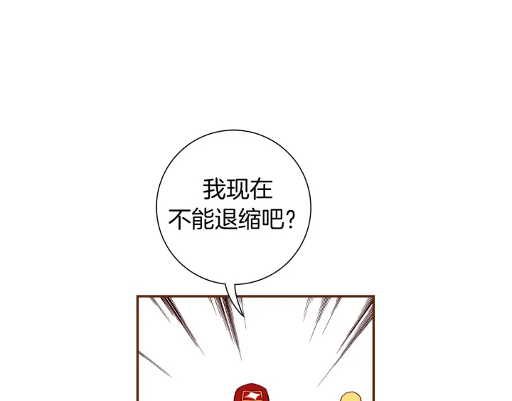 第124话 在没有恋爱铃的世界58