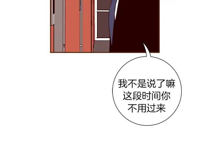第141话 新手上路198