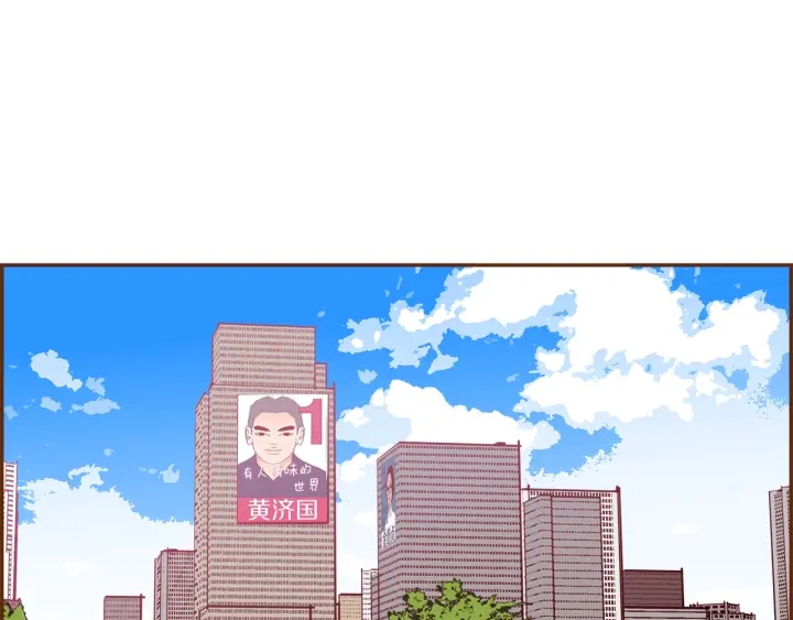 第173话 和善宇的距离202