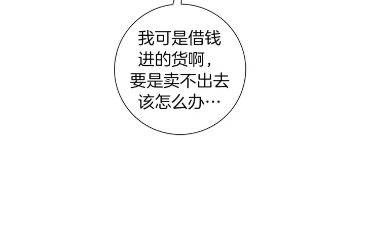 第120话 选择97