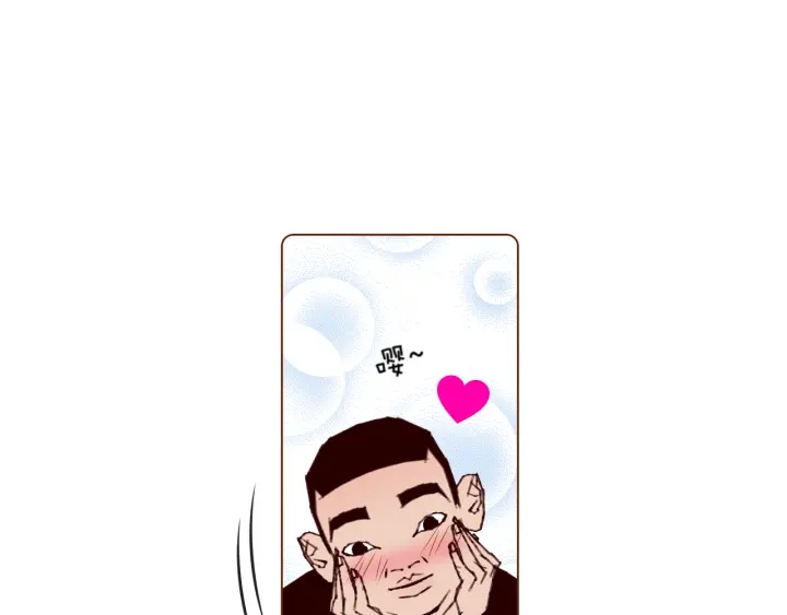 第127话 缺爱139