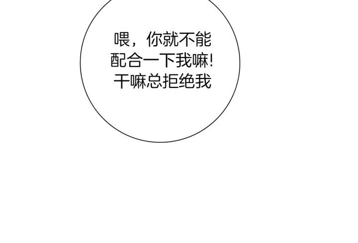 第101话 诚实游戏62