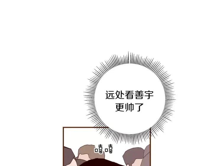 第18话 停止喜欢的方法106