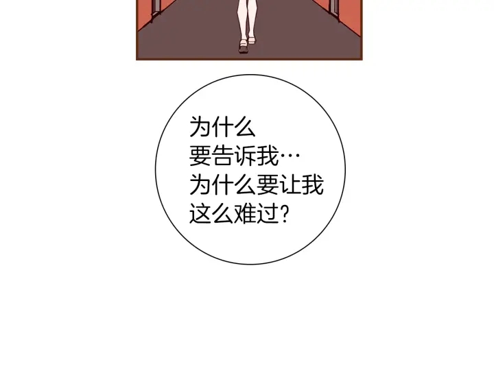 第168话 请叫出我的名字83
