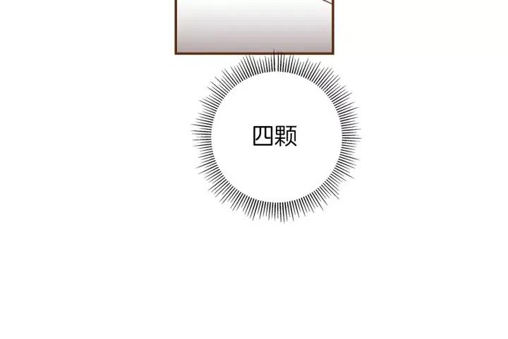第90话 TO仓鼠161