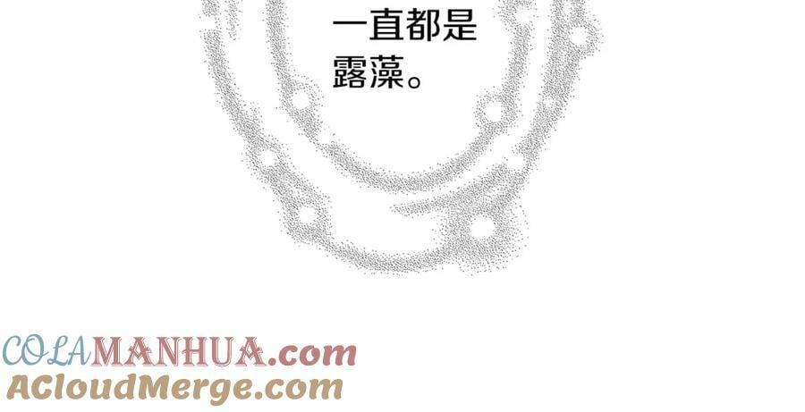 第211话 尾声2（完结）244