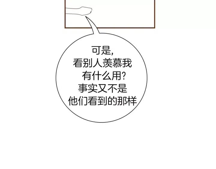 第73话 心灵的目的地30