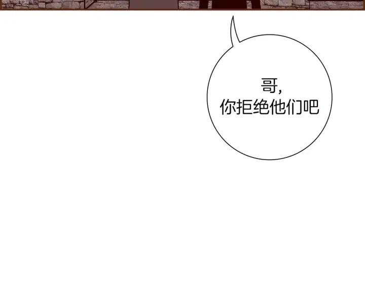 第76话 脆弱的关系6