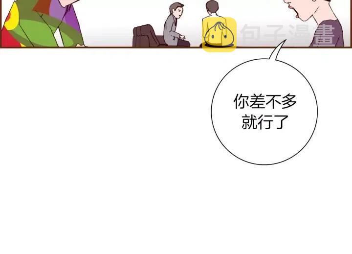 第51话 重叠的点193