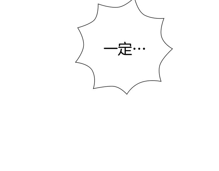 第116话 岔路199