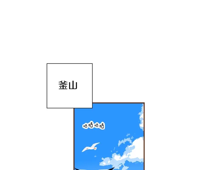 第163话 列表里的女人25