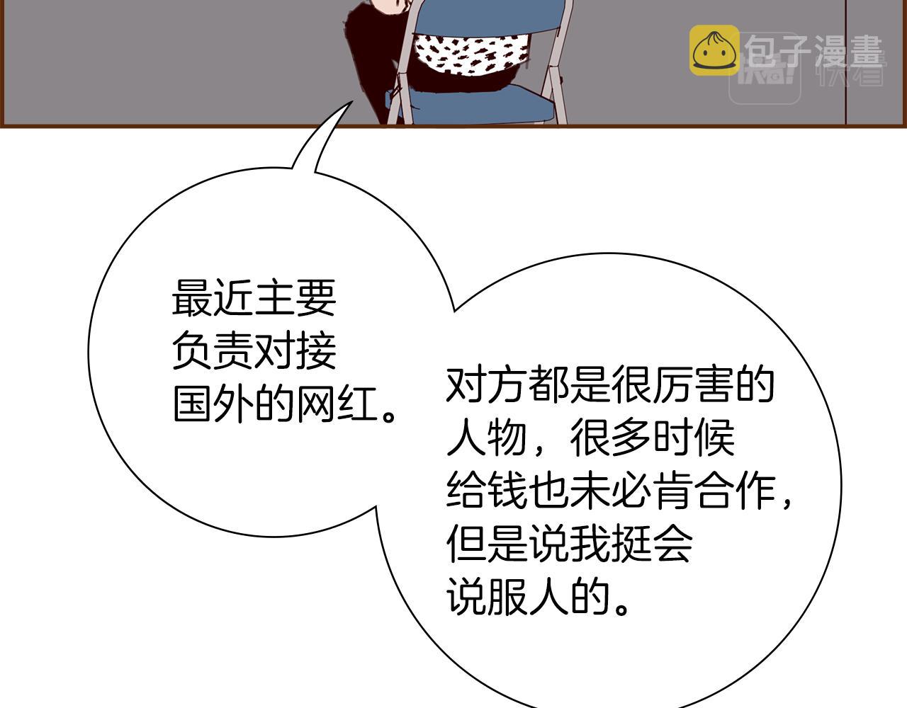 第203话 练习161