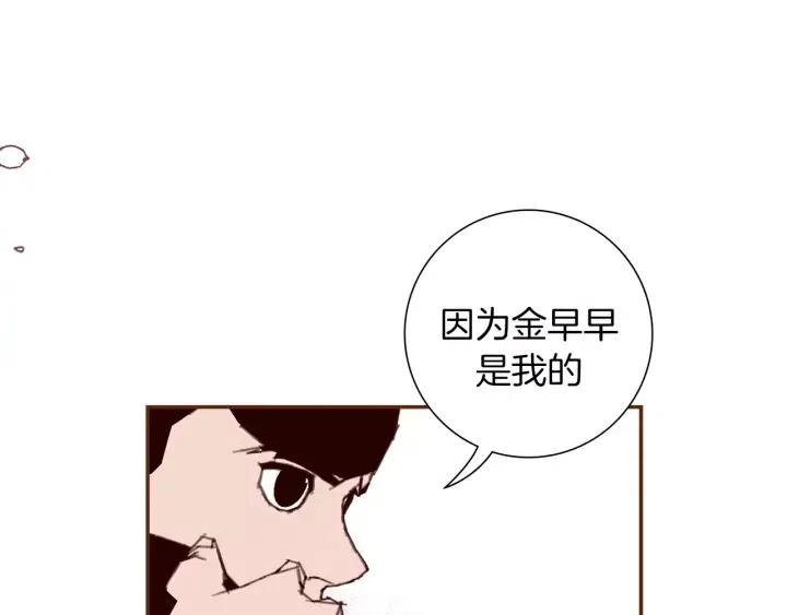 第19话 嫉妒115