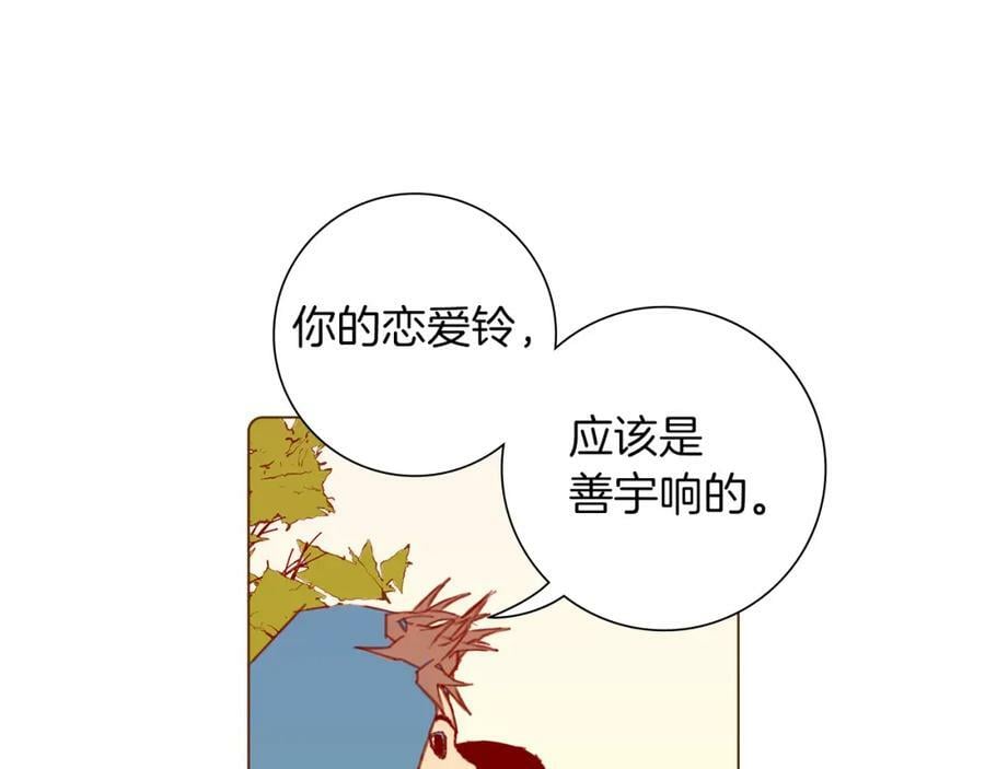 第209话 心脏123