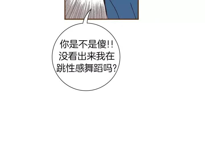 第89话 眼神42