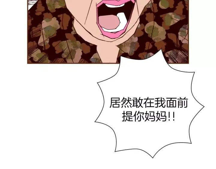 第69话 敞开心扉116