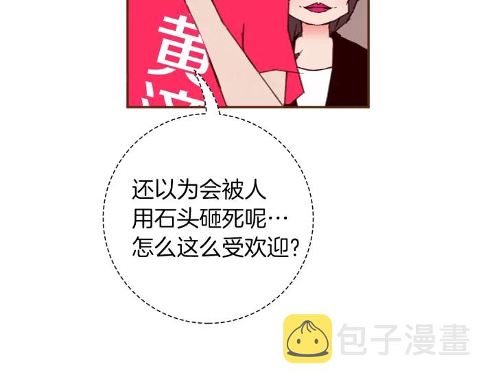 第166话 市场28