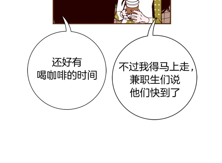第146话 奖金79