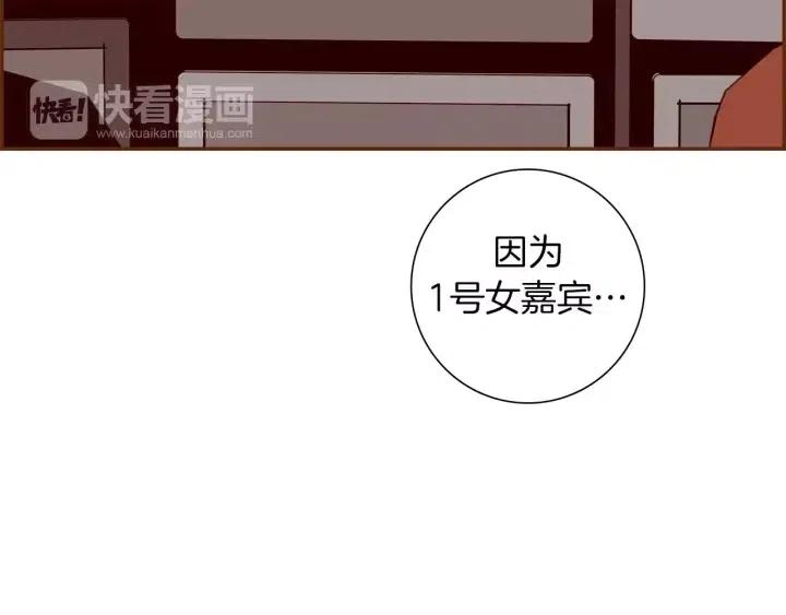 第104话 冲向冠军17