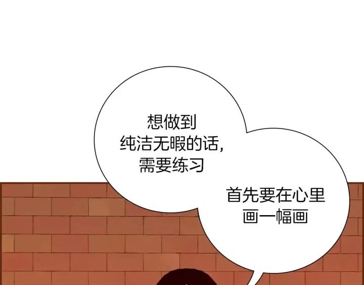 第8话 铃响之前145