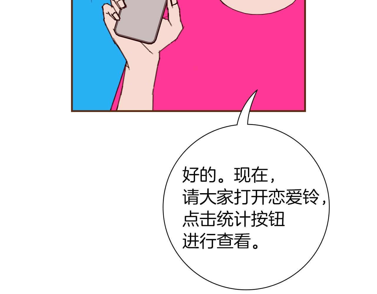 第193话两个圆136