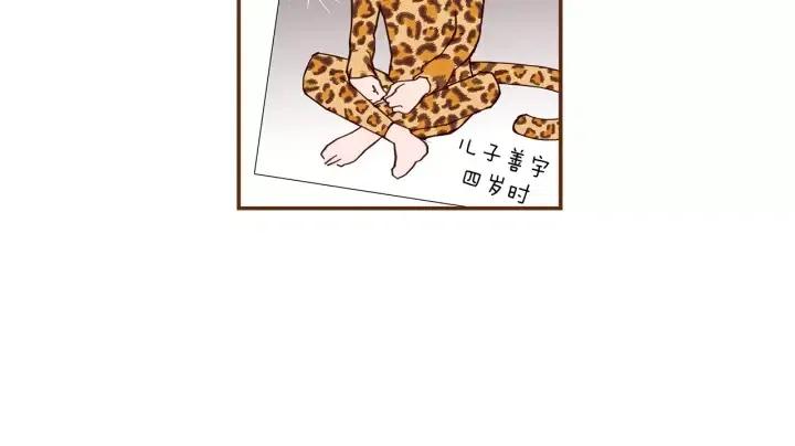 第17话 安慰106