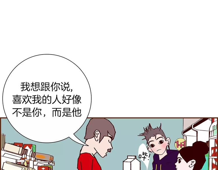 第1话 恋爱铃83