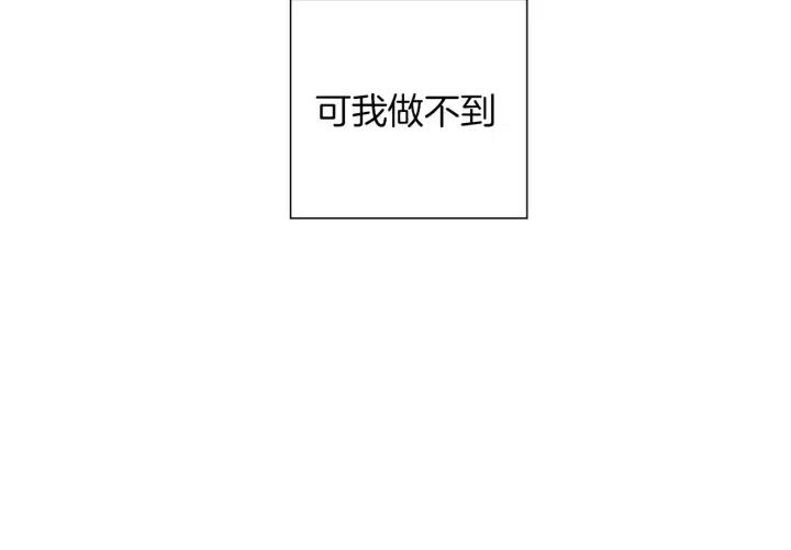第42话 红毯204
