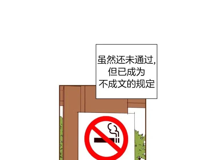 第34话 恋爱铃禁用区域15