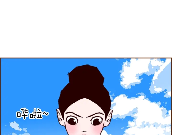 第174话 尊敬6
