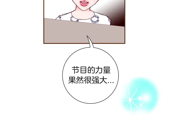 第141话 新手上路8