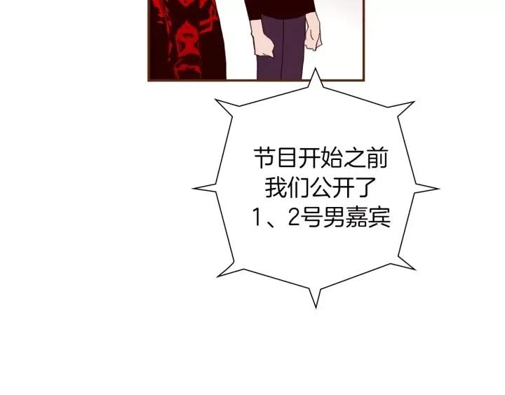 第79话 请摘下眼罩135