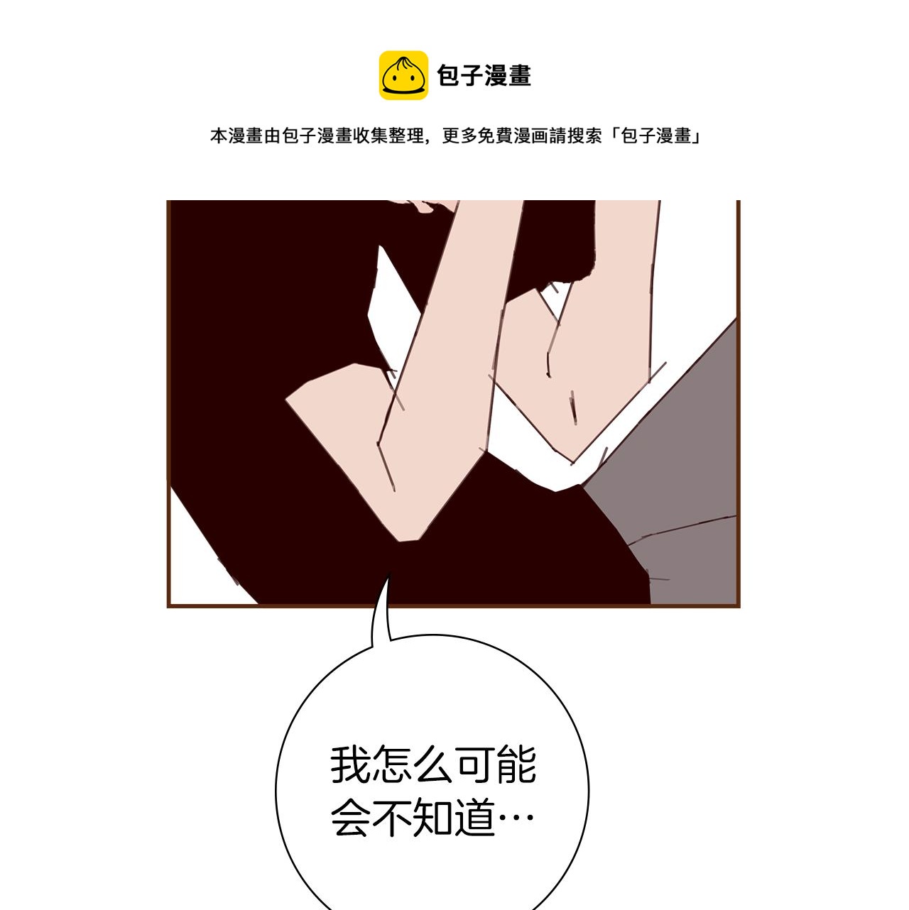第183话 歌曲100