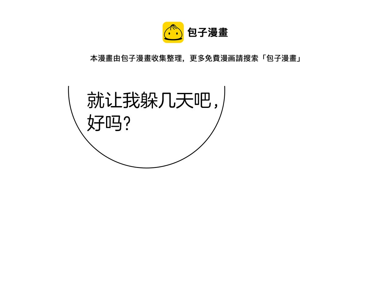 第181话 系统日志泄漏事件104