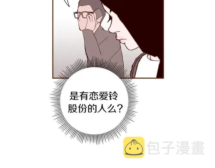 第26话 绿灯35
