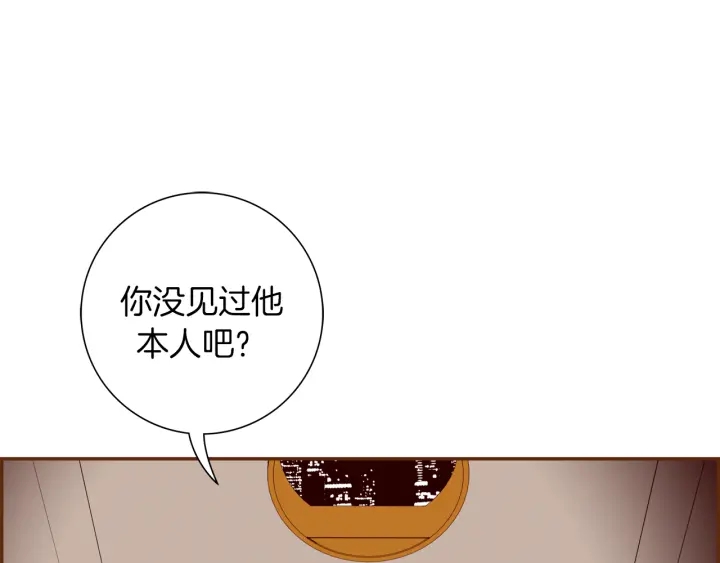 第131话 傻子30