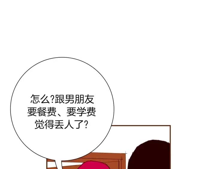 第20话 回忆72