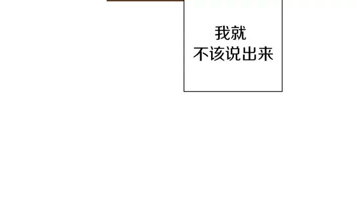 第21话 心灵的地下室131