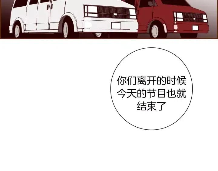 第76话 脆弱的关系114