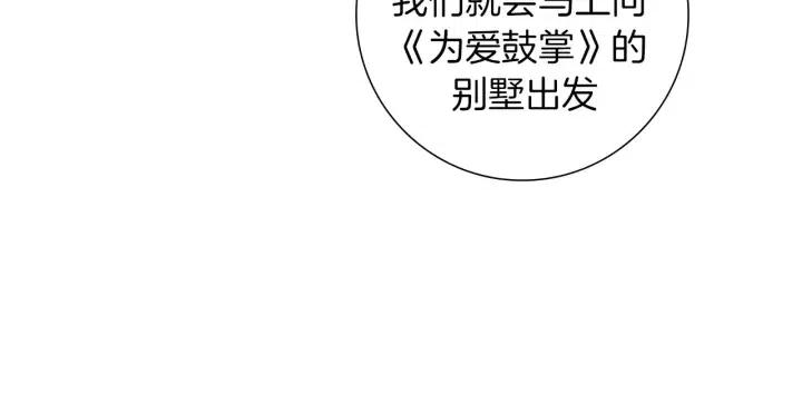 第76话 脆弱的关系112