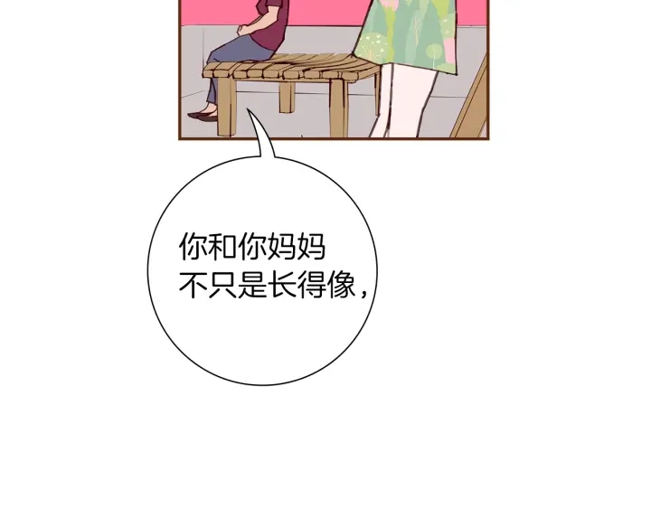 第168话 请叫出我的名字46
