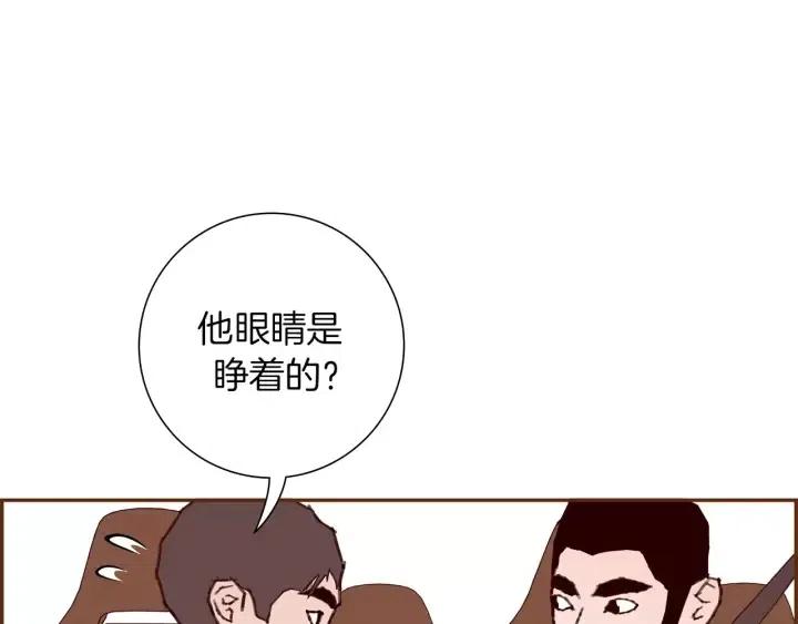 第108话 去别墅的路上14