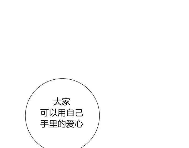 第85话 想要知道真相77