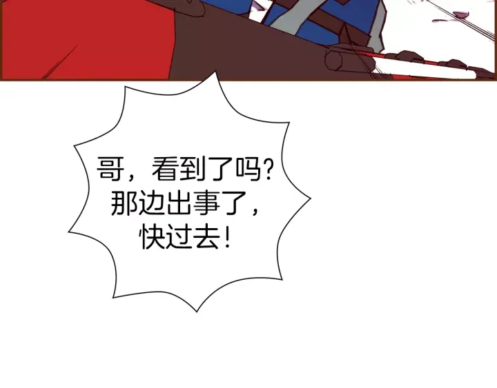 第120话 选择249