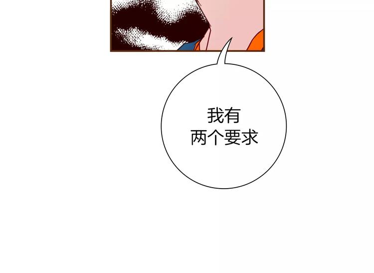 第113话 地图93