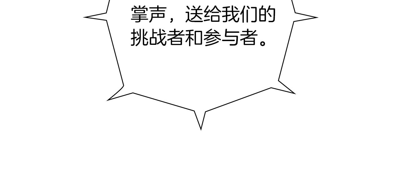 第197话 象征57