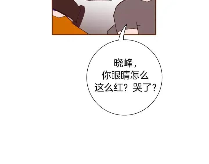 第77话 一号女嘉宾11