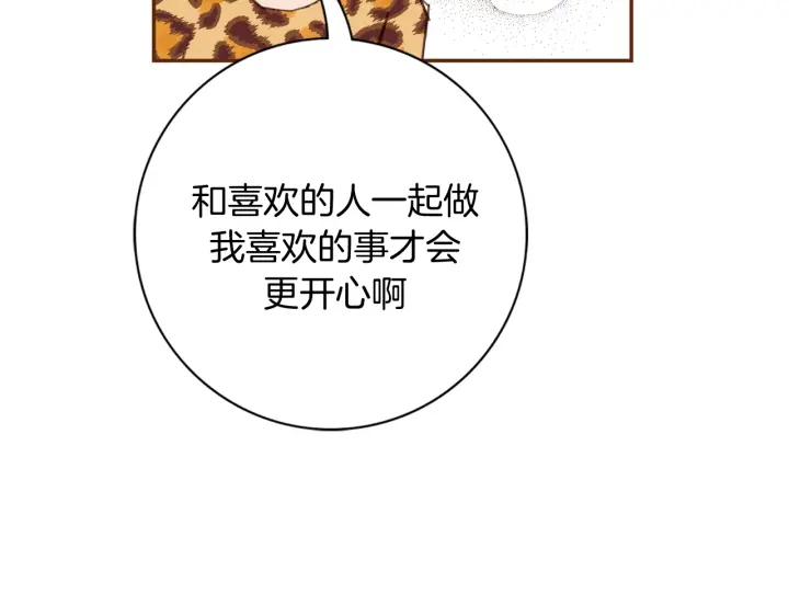 第128话 证明195