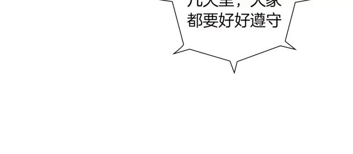 第80话 小锣96