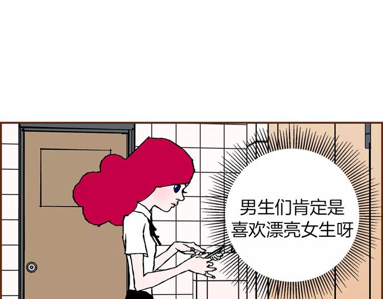 第2话 预感208